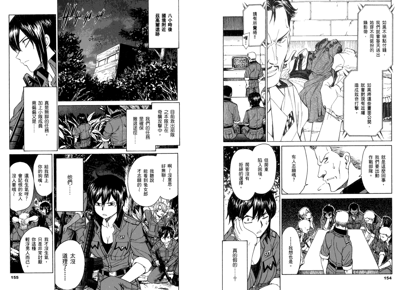 第81页