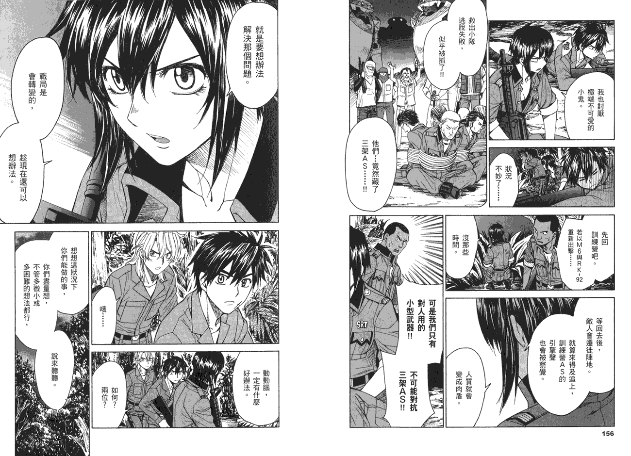 第82页