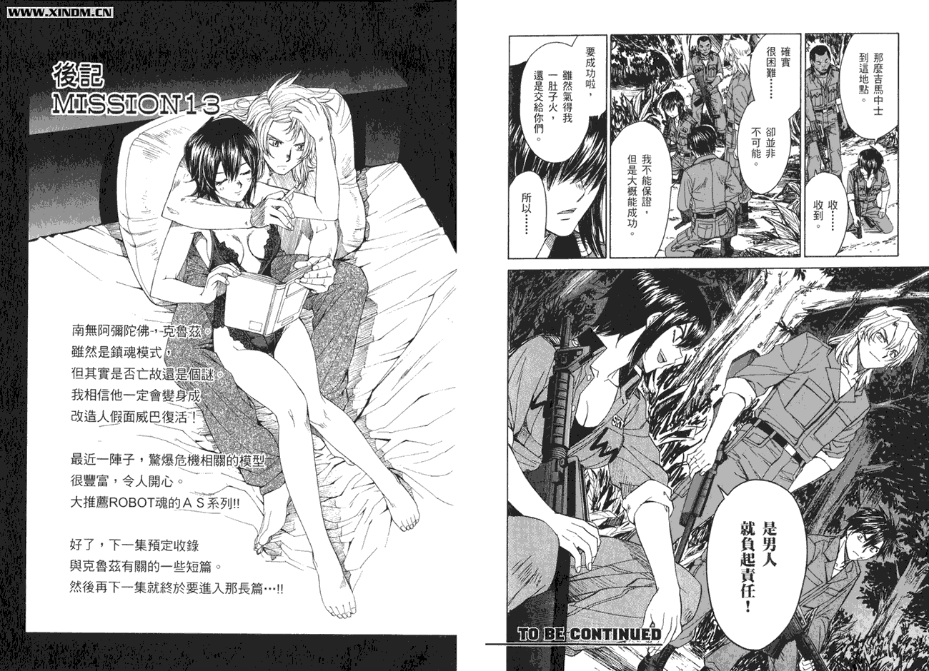 第84页