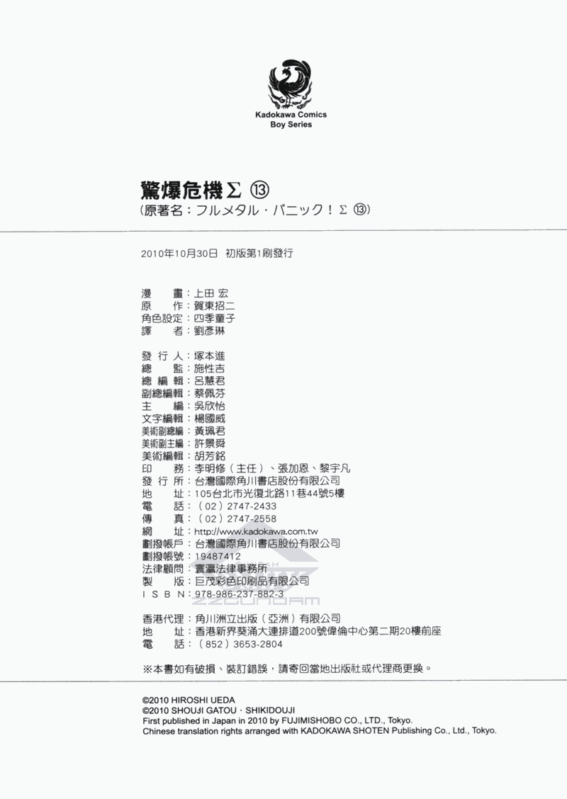 第85页
