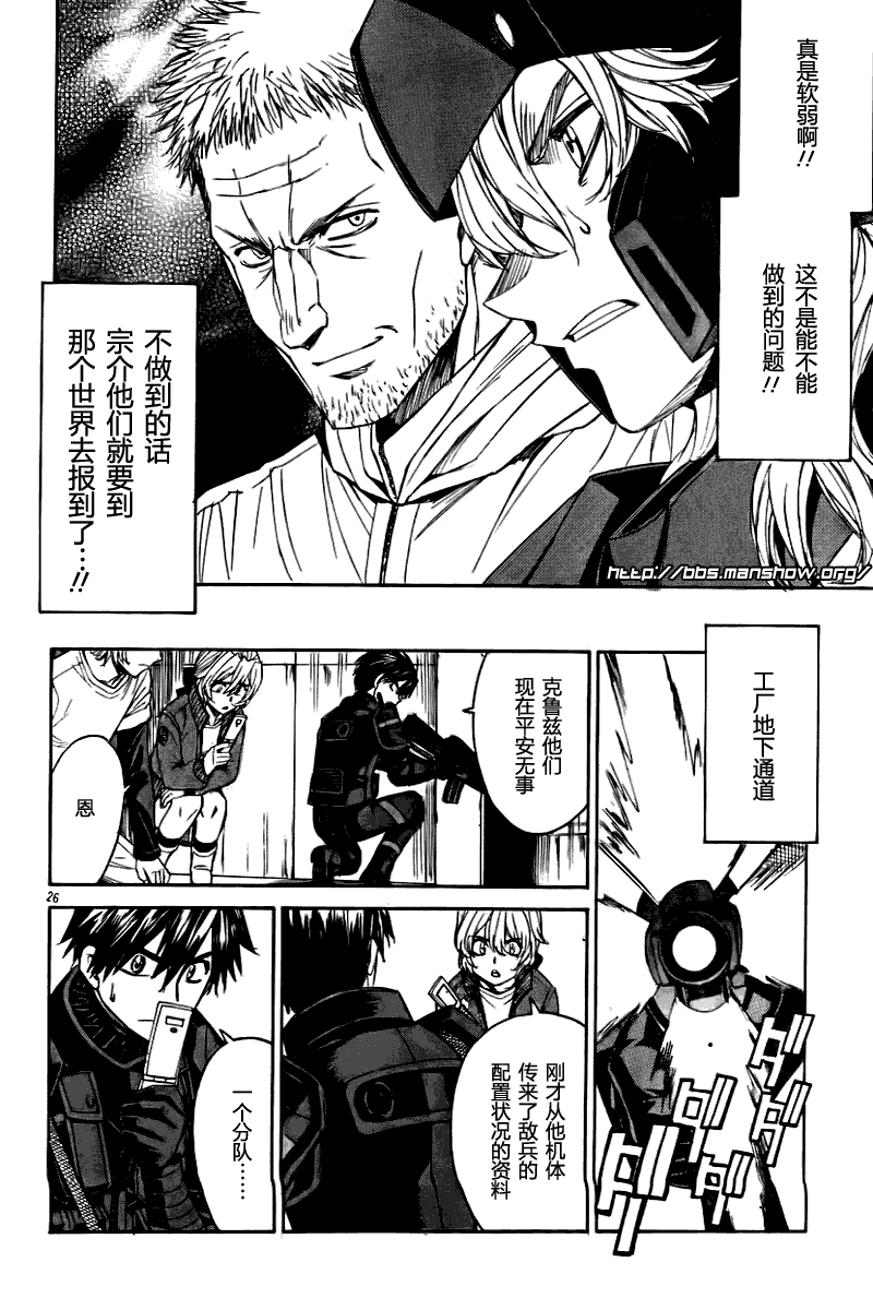 第25页