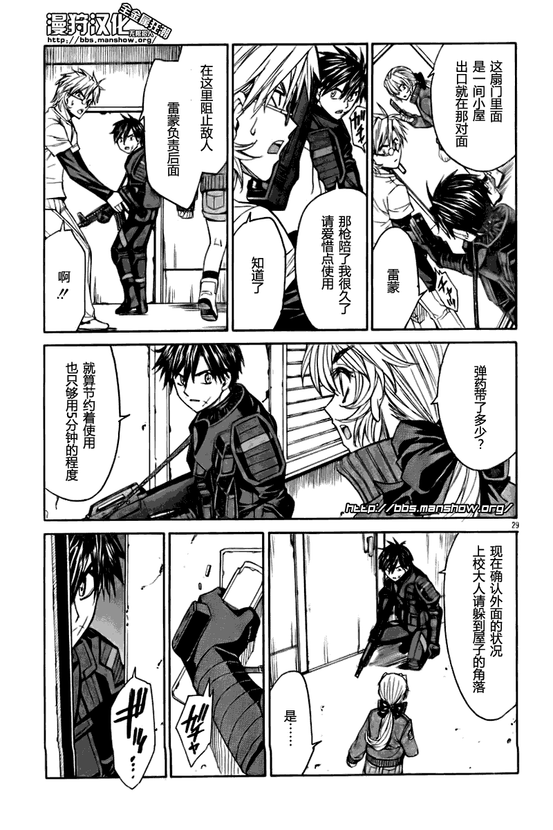 第28页
