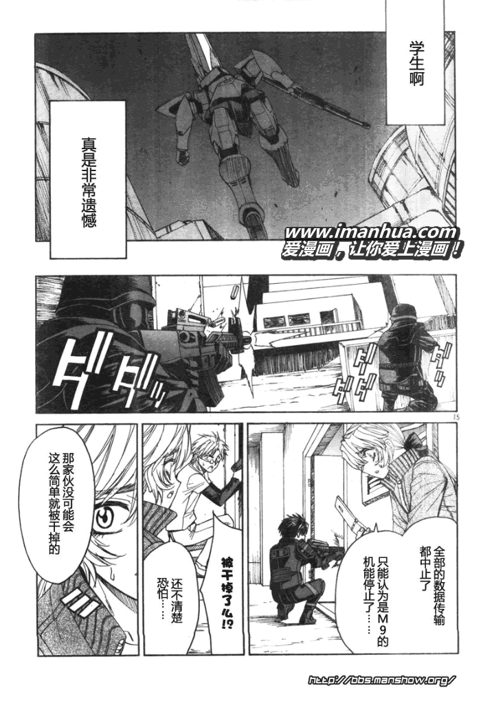 第15页