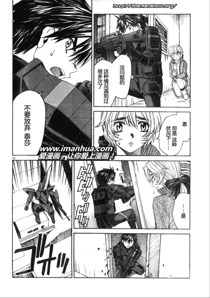 第16页