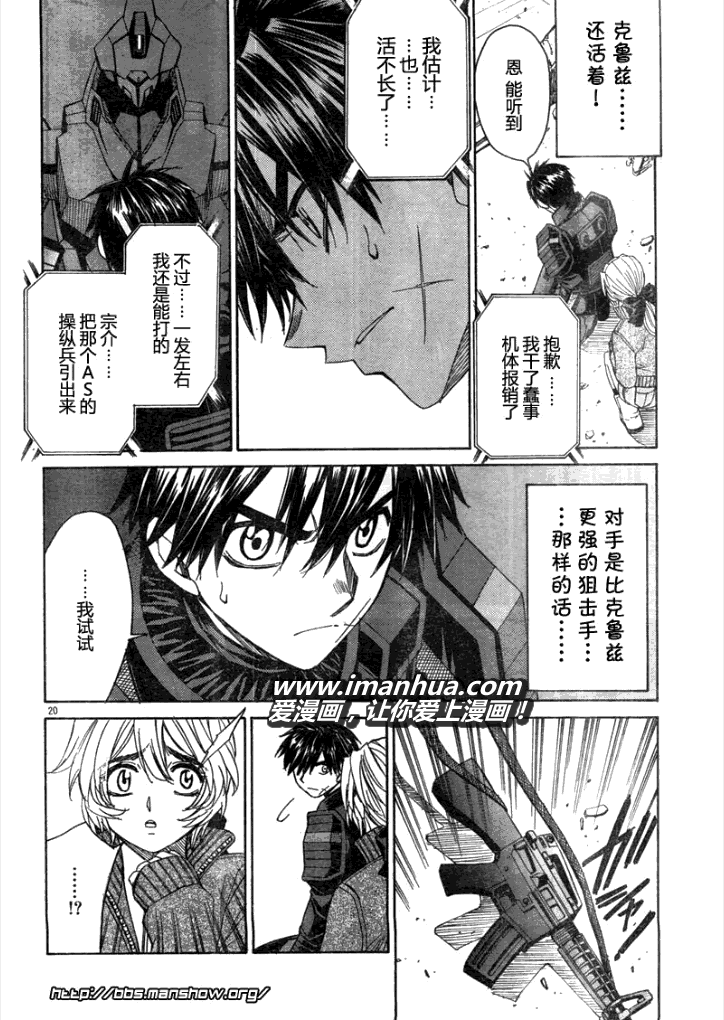 第20页