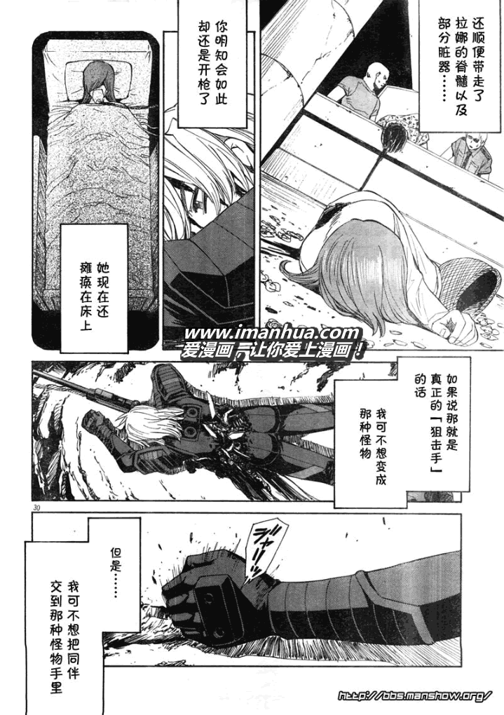 第30页