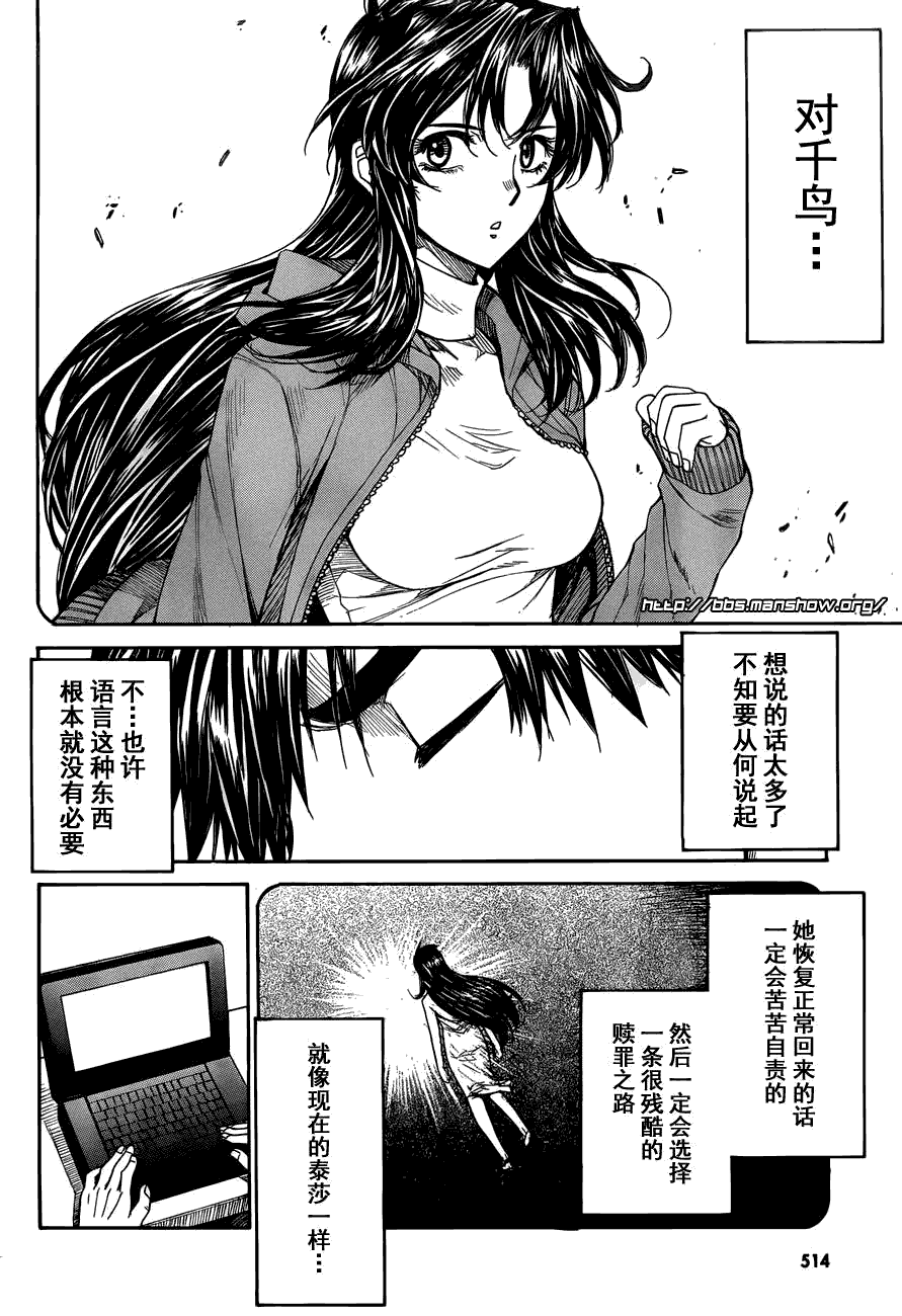第37页