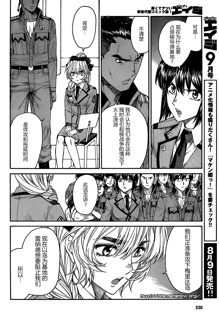 第43页