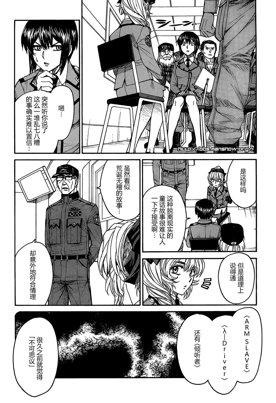 第47页