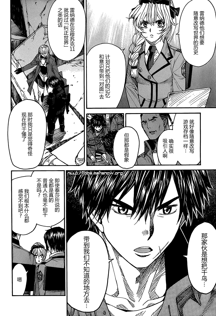第51页