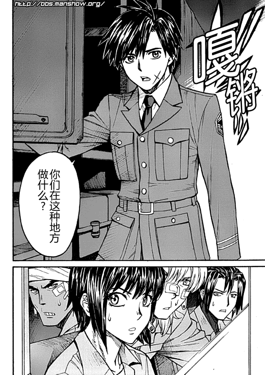 第20页