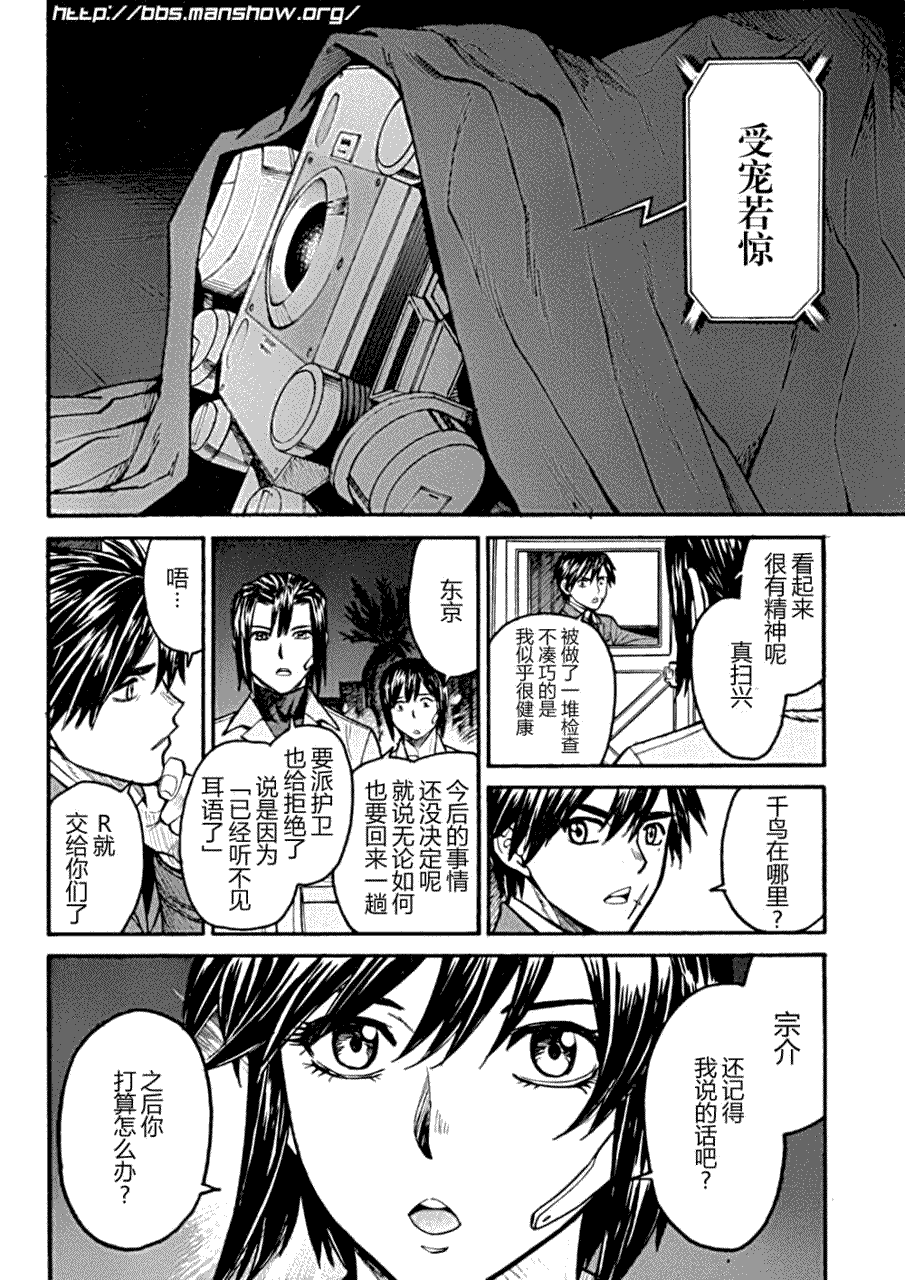 第22页