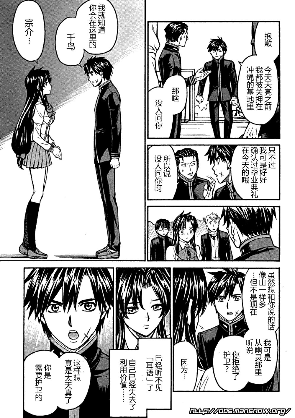 第31页