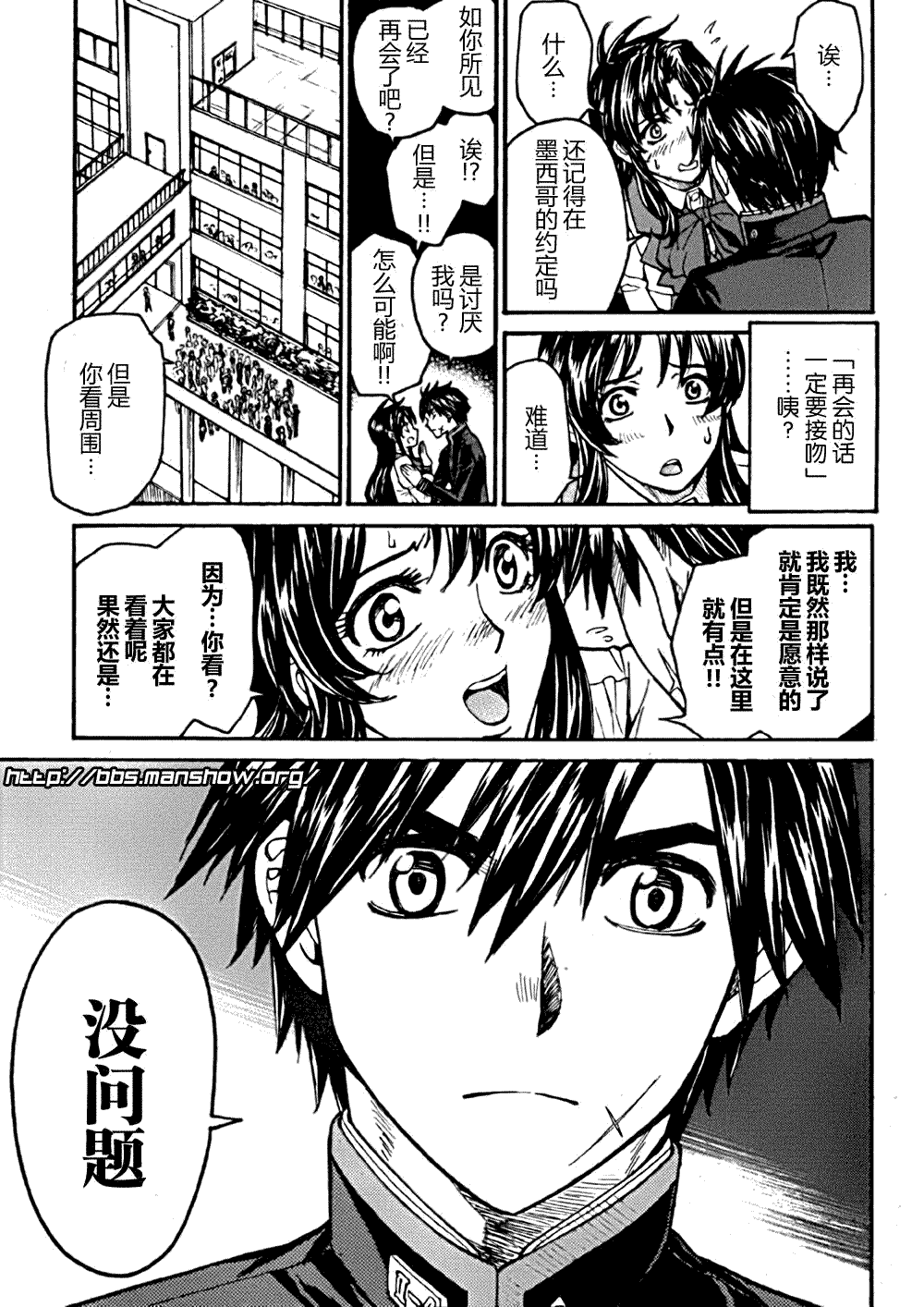 第33页