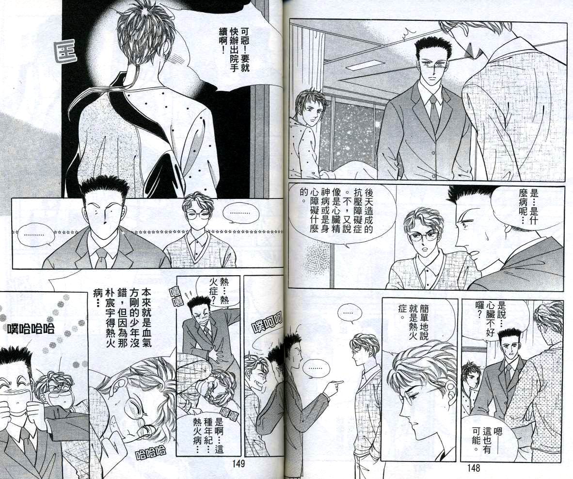 第76页