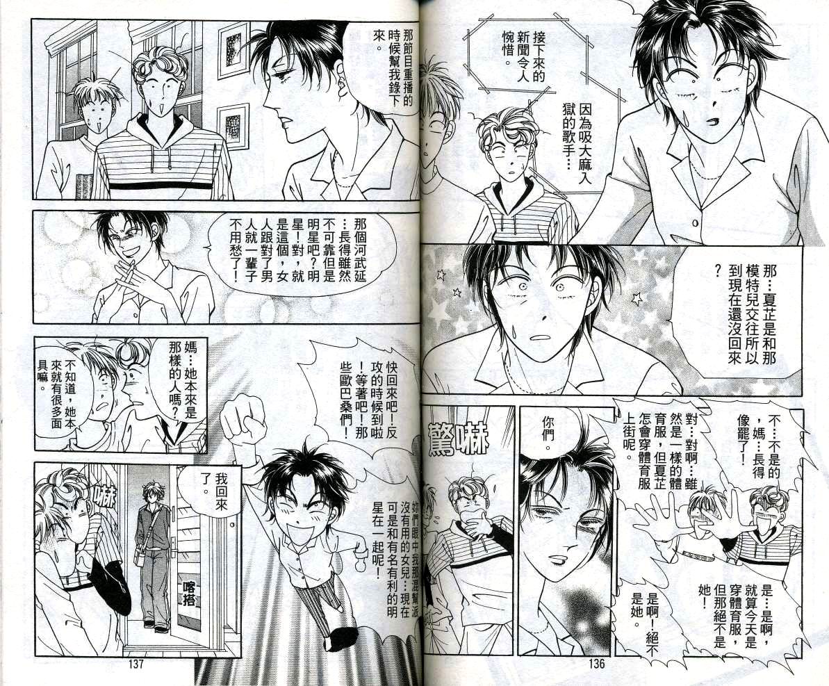 第66页