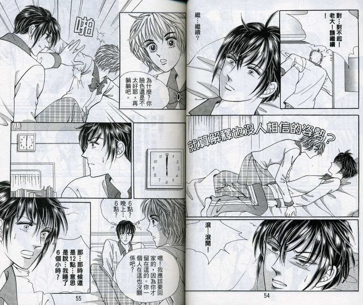 第28页