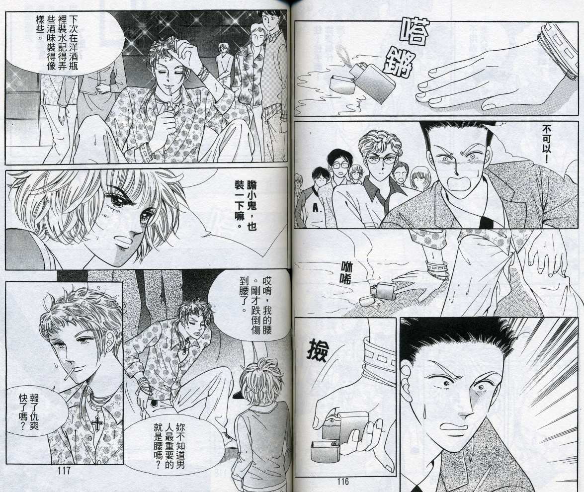 第59页