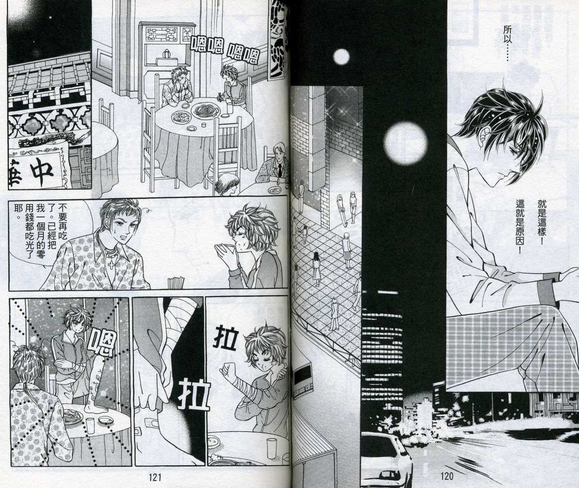 第61页