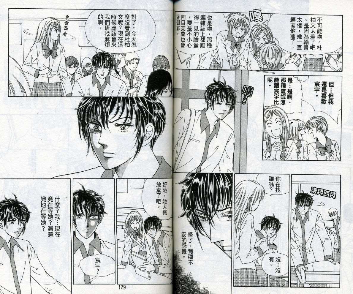 第65页