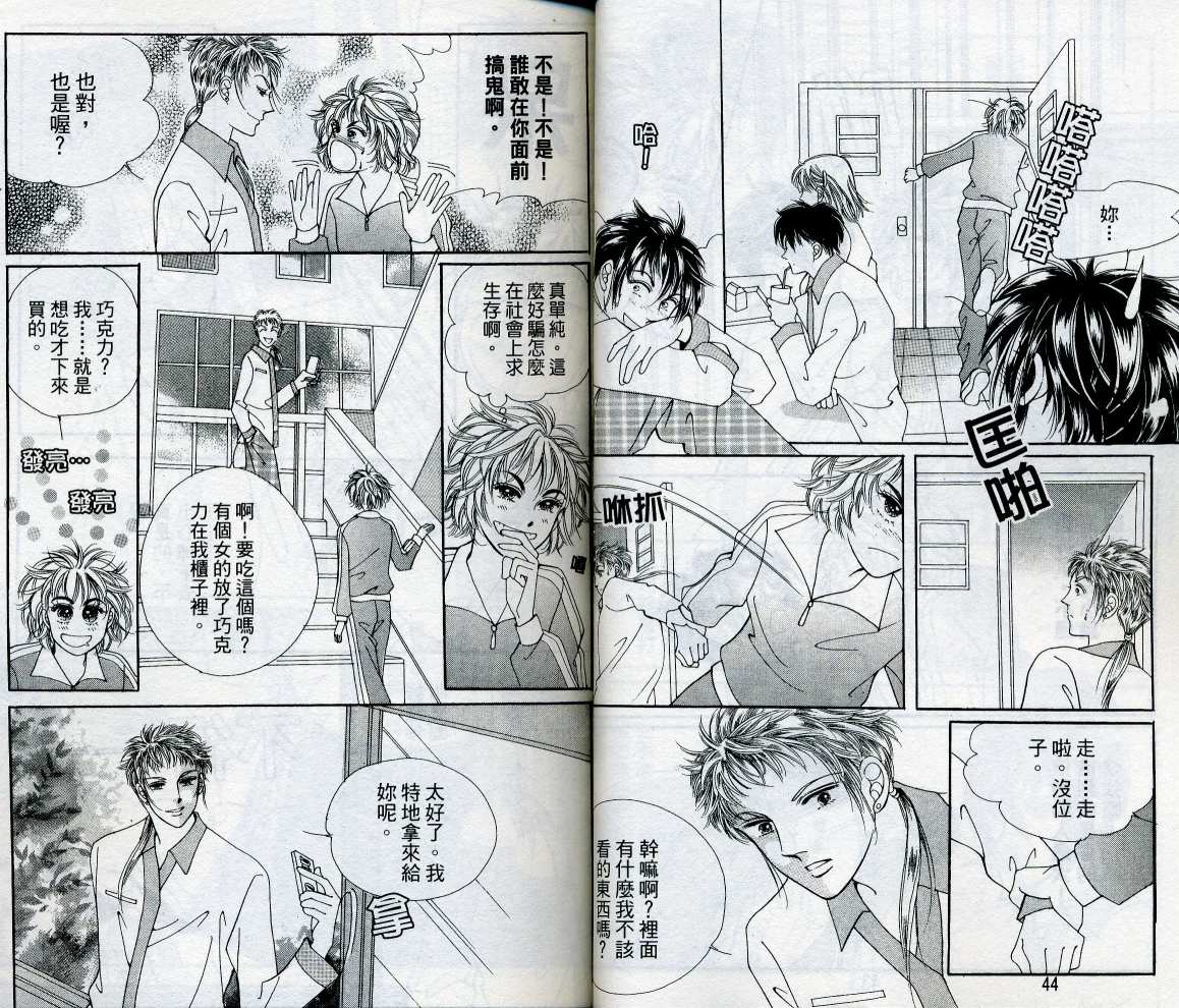 第23页
