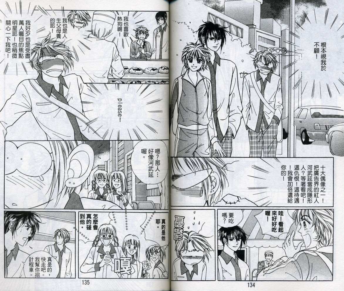 第68页