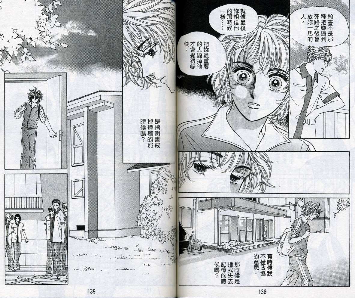 第72页