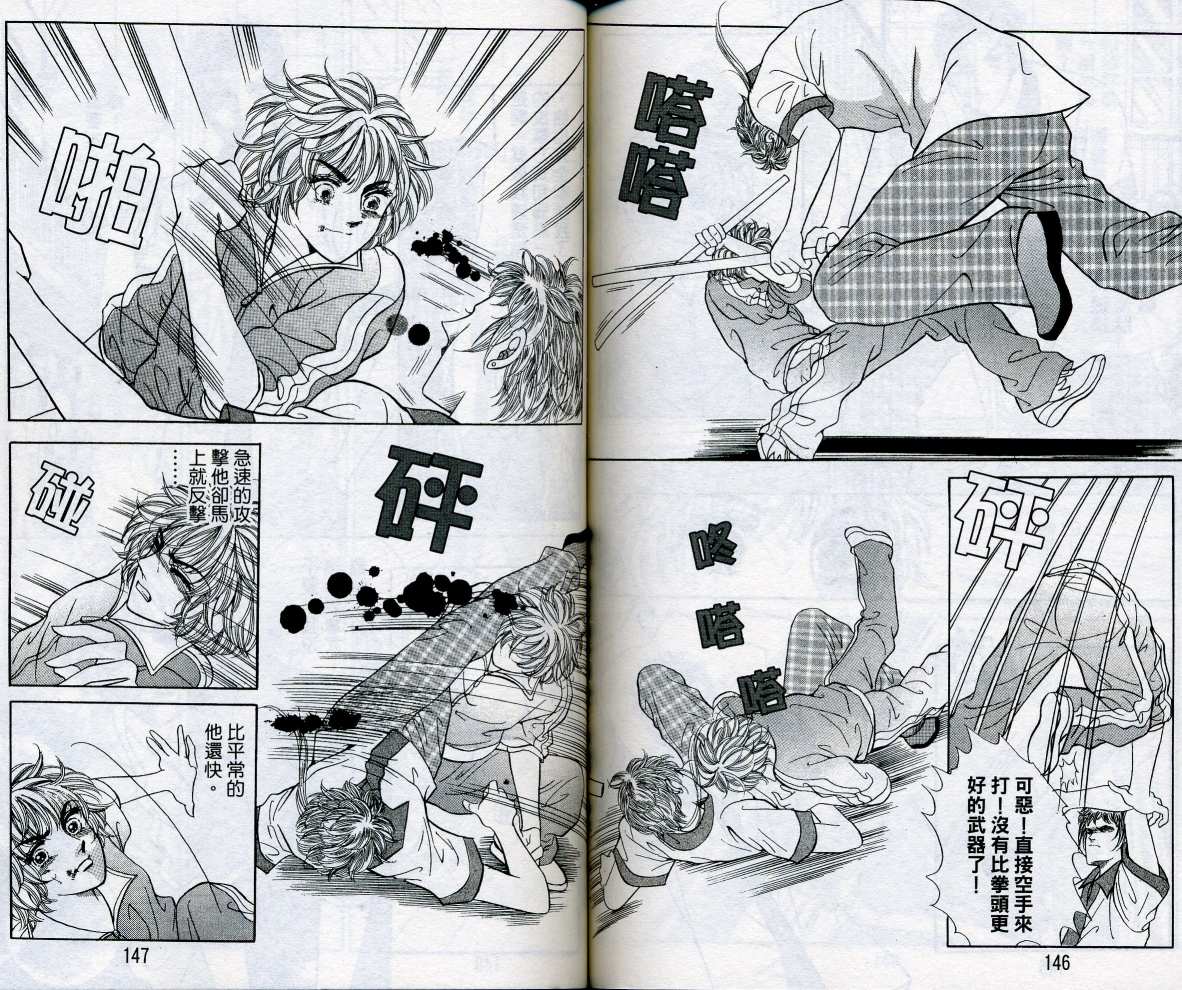 第76页
