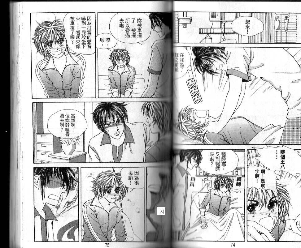 第35页