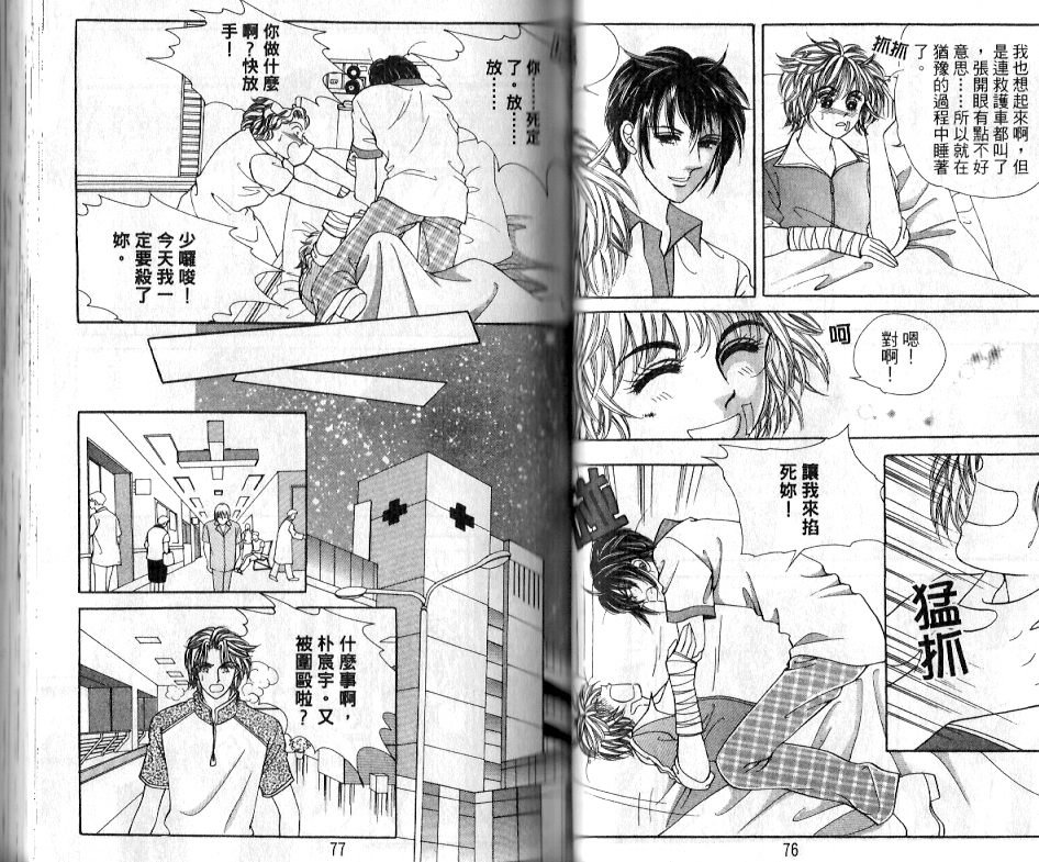 第36页
