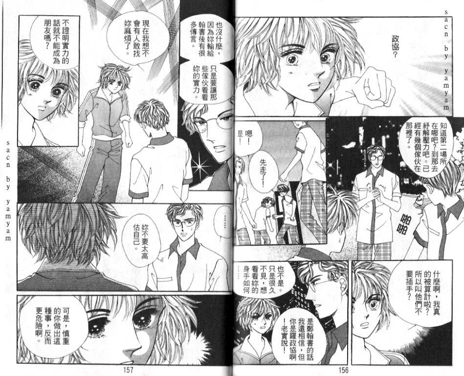 第76页