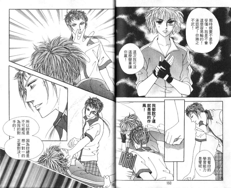 第78页