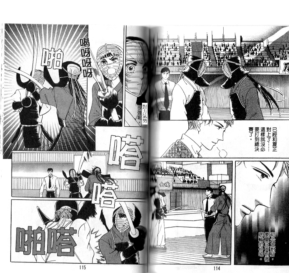 第54页