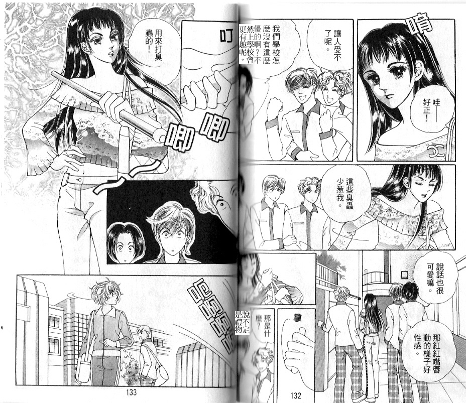 第63页