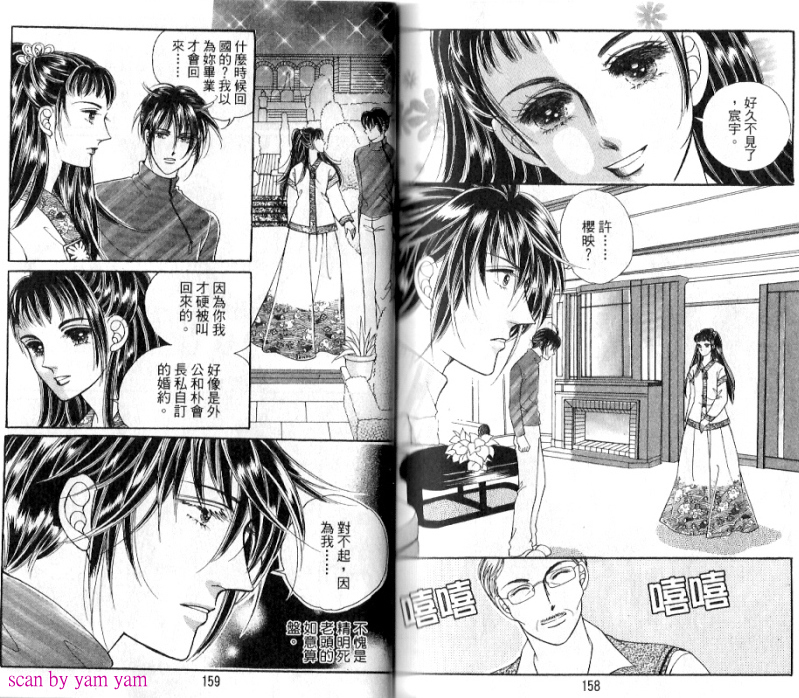 第76页