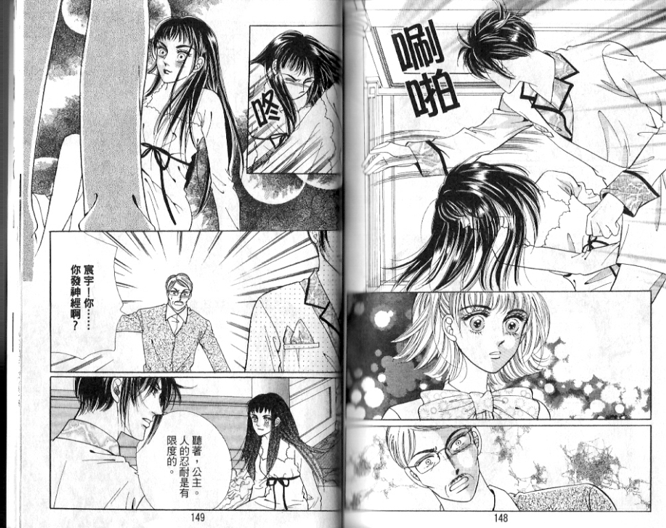 第71页