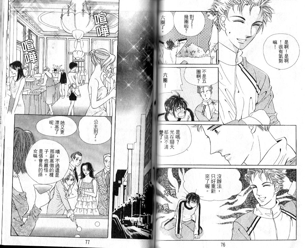 第35页