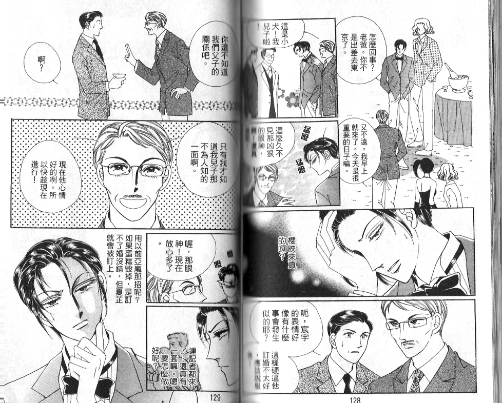 第61页