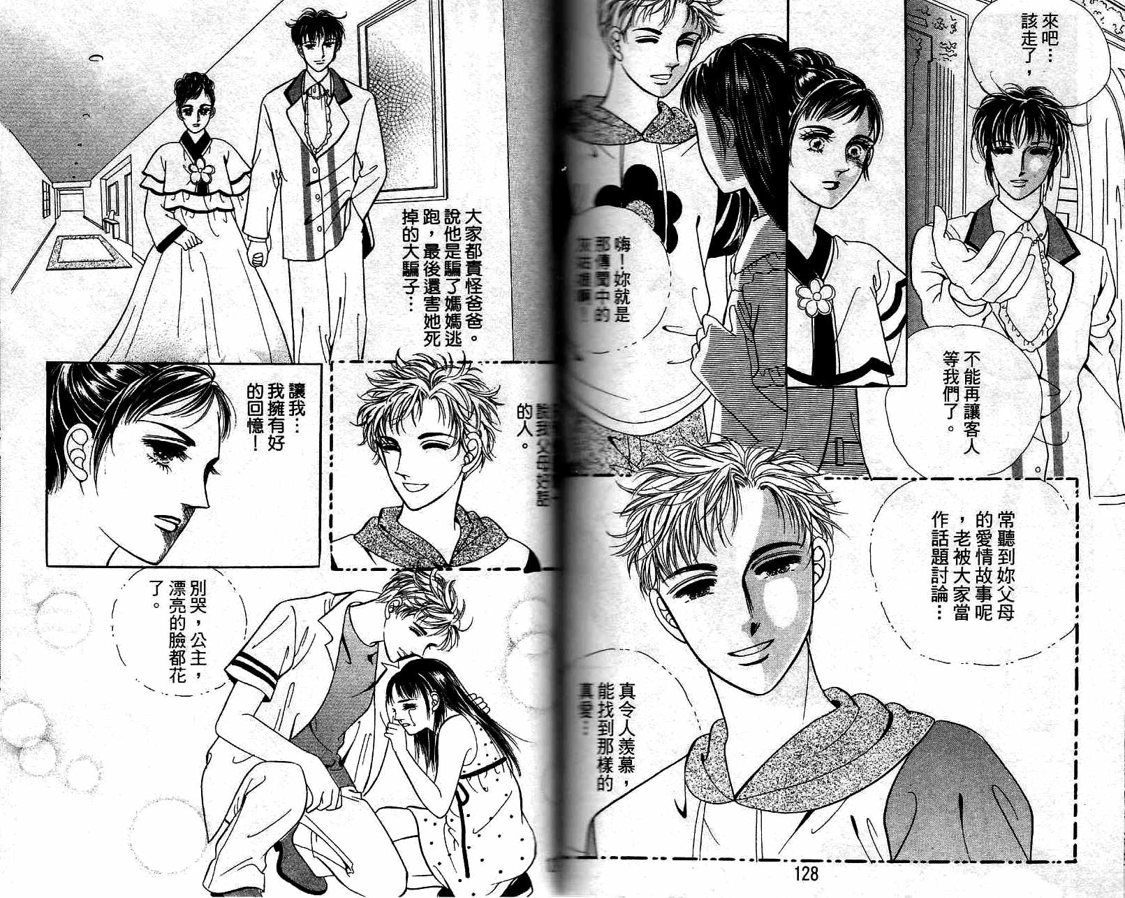 第63页