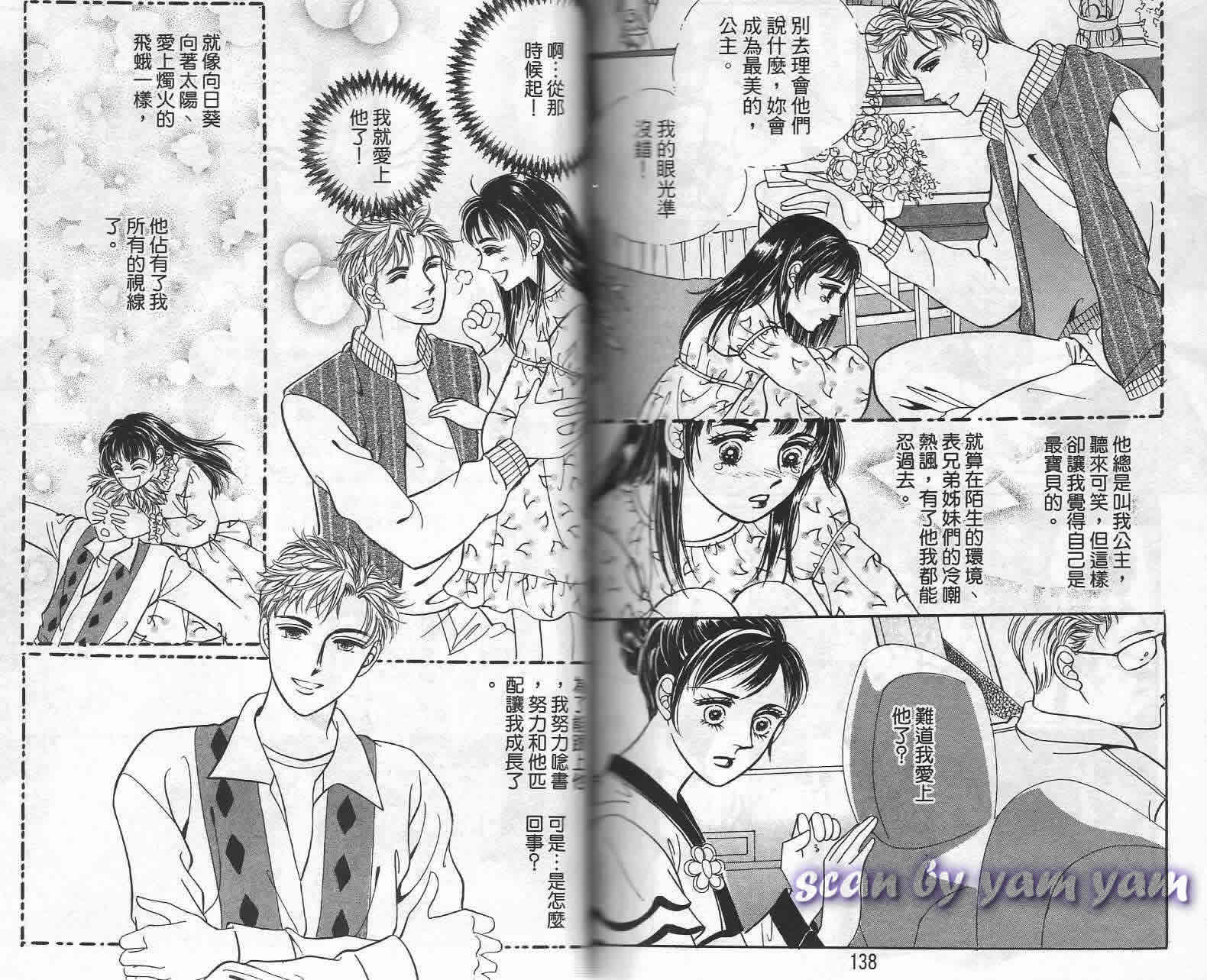 第68页