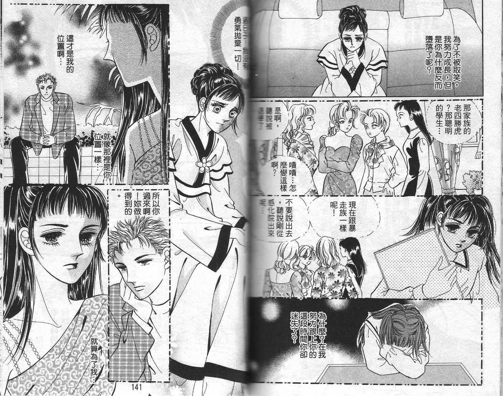 第69页