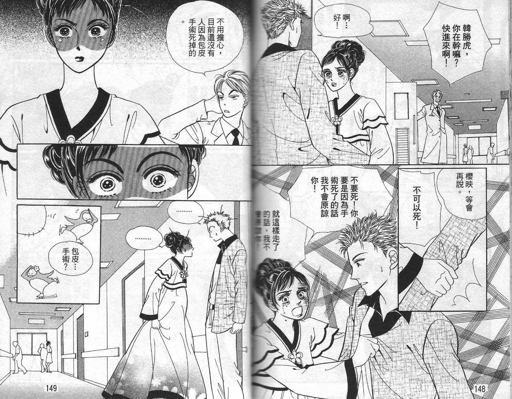 第73页