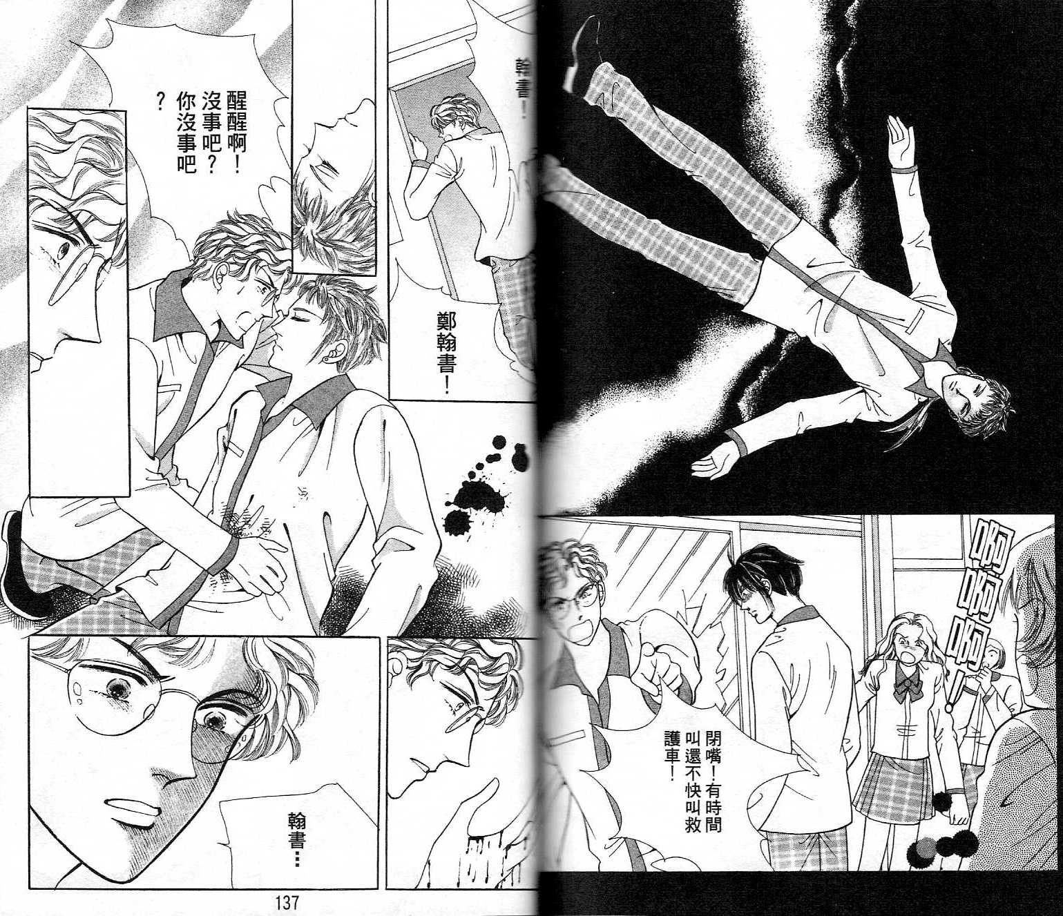 第67页