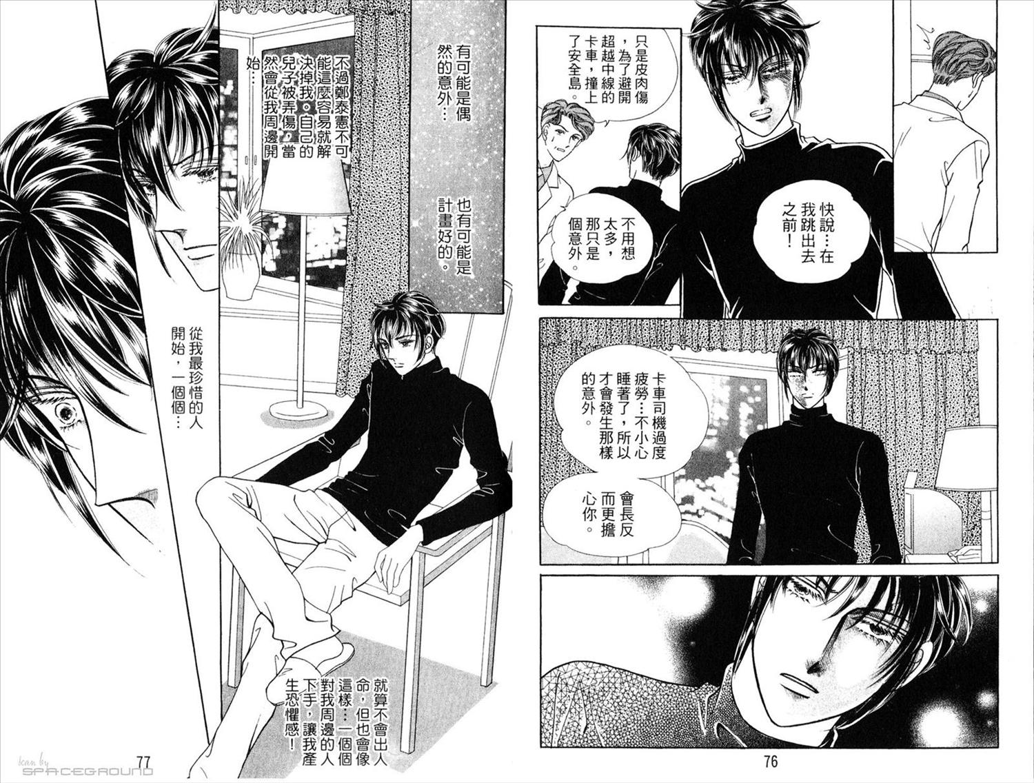 第36页