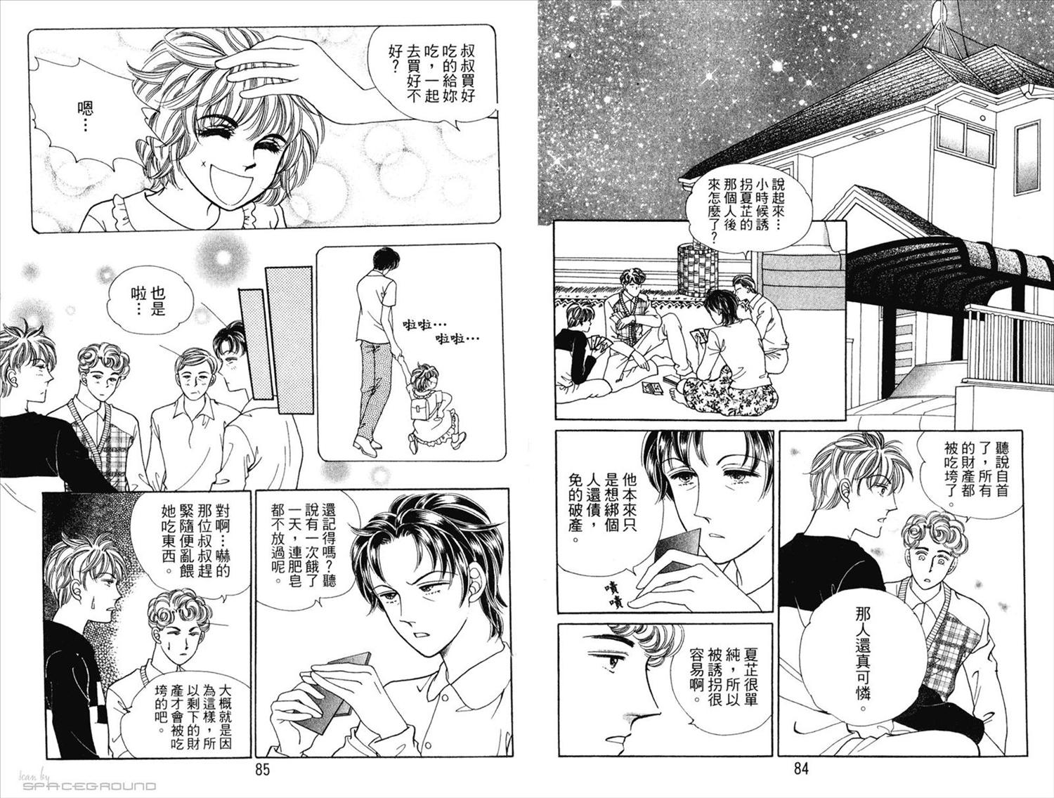 第40页