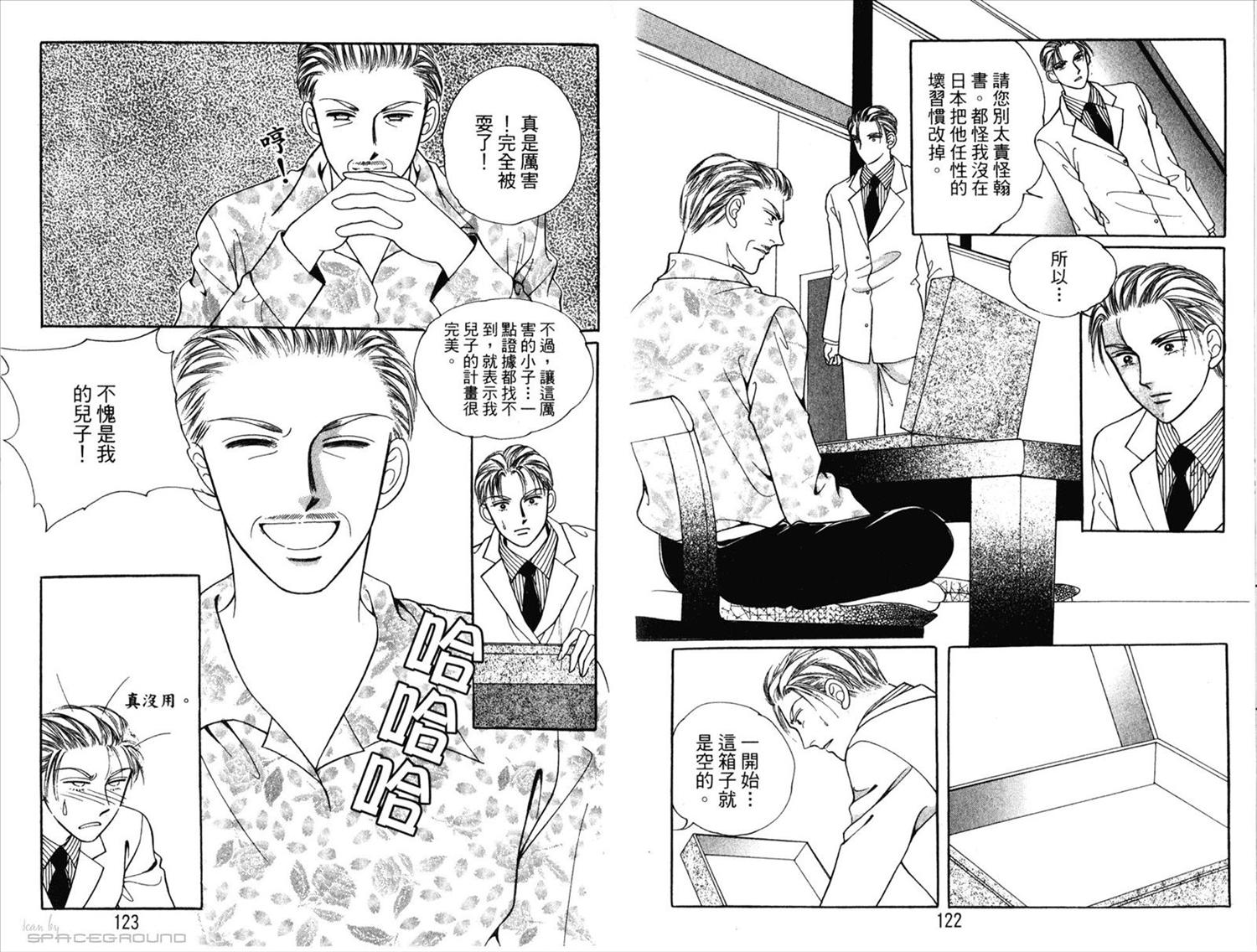 第59页