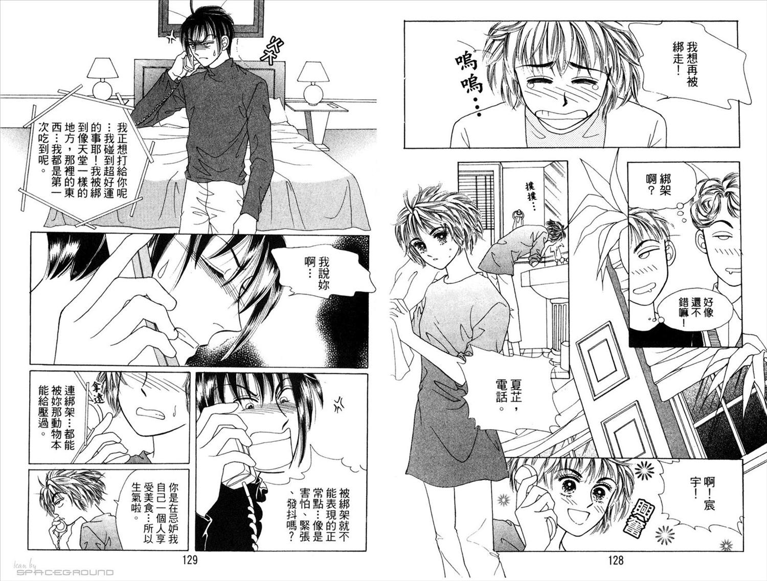 第62页
