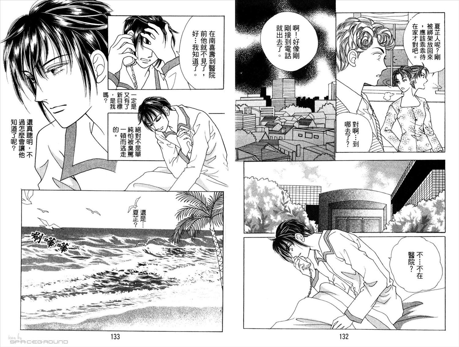 第64页