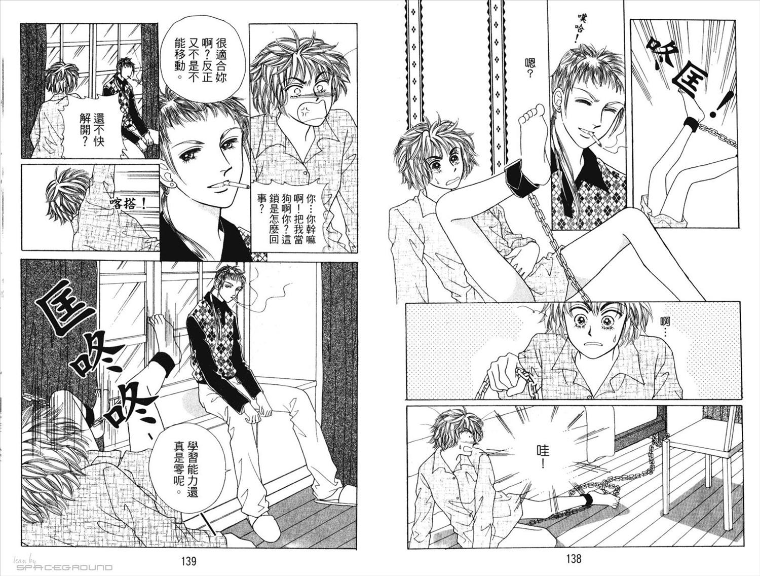 第67页