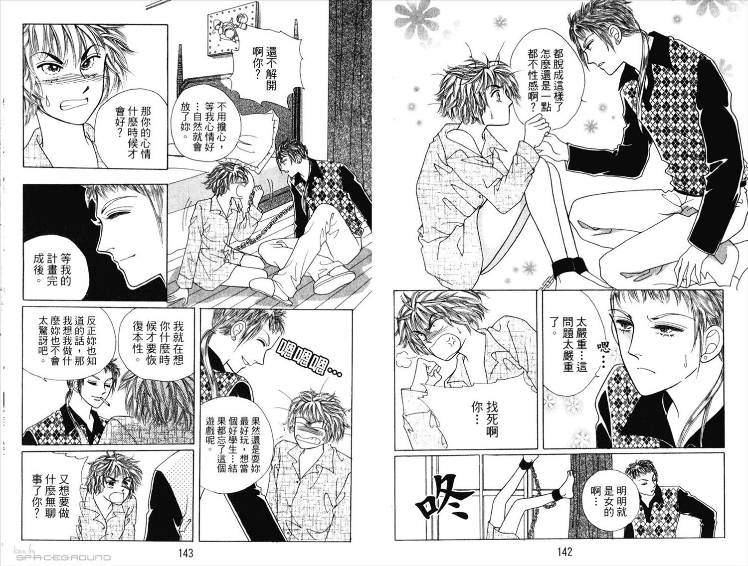第69页